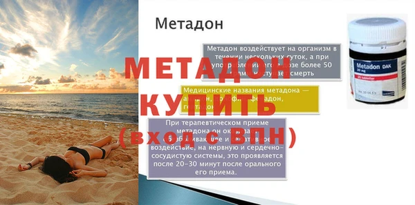 метамфетамин Дмитров